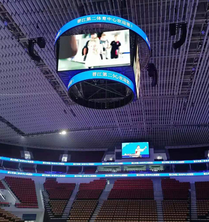 晋江第二体育中心LED显示屏