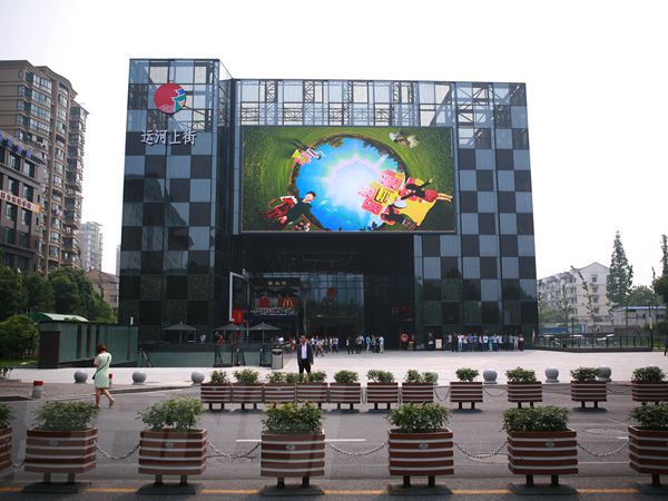 杭州拱墅区运河上街室外全彩led显示屏
