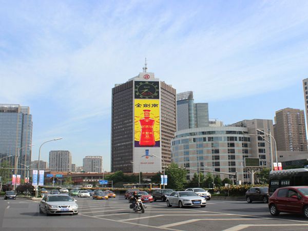 北京京信大厦led室外全彩显示屏