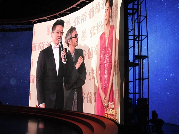 上海国际电影节弧形全彩显示屏