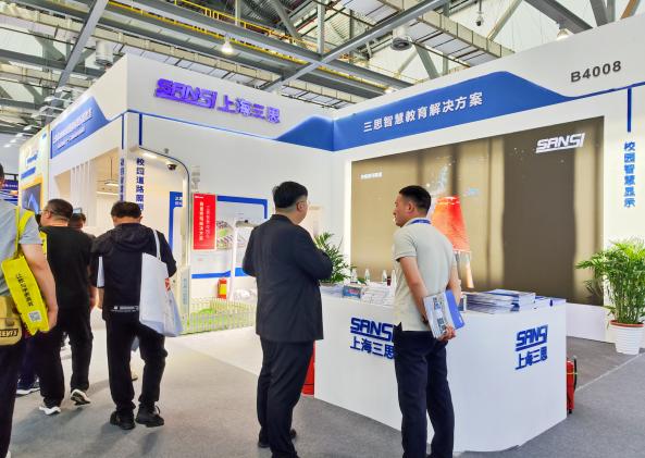 上海三思亮相第81届中国教育装备展示，以新思维赋能智慧校园发展新模式