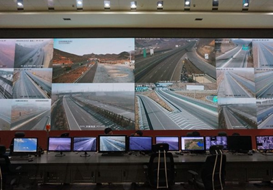 河北省高速公路信息管理中心